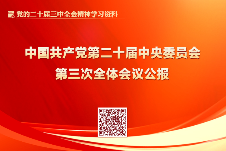 太阳集团tyc138