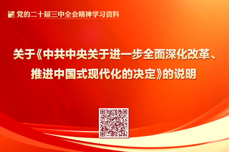 太阳集团tyc138