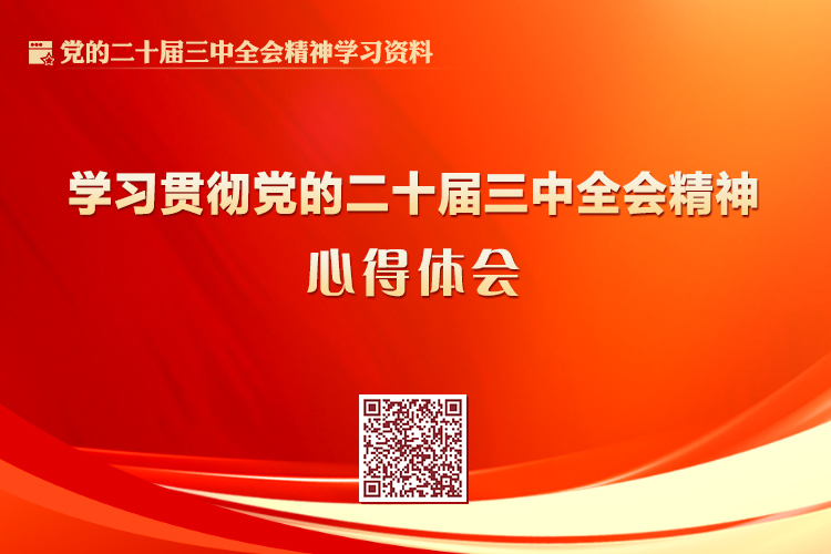 太阳集团tyc138