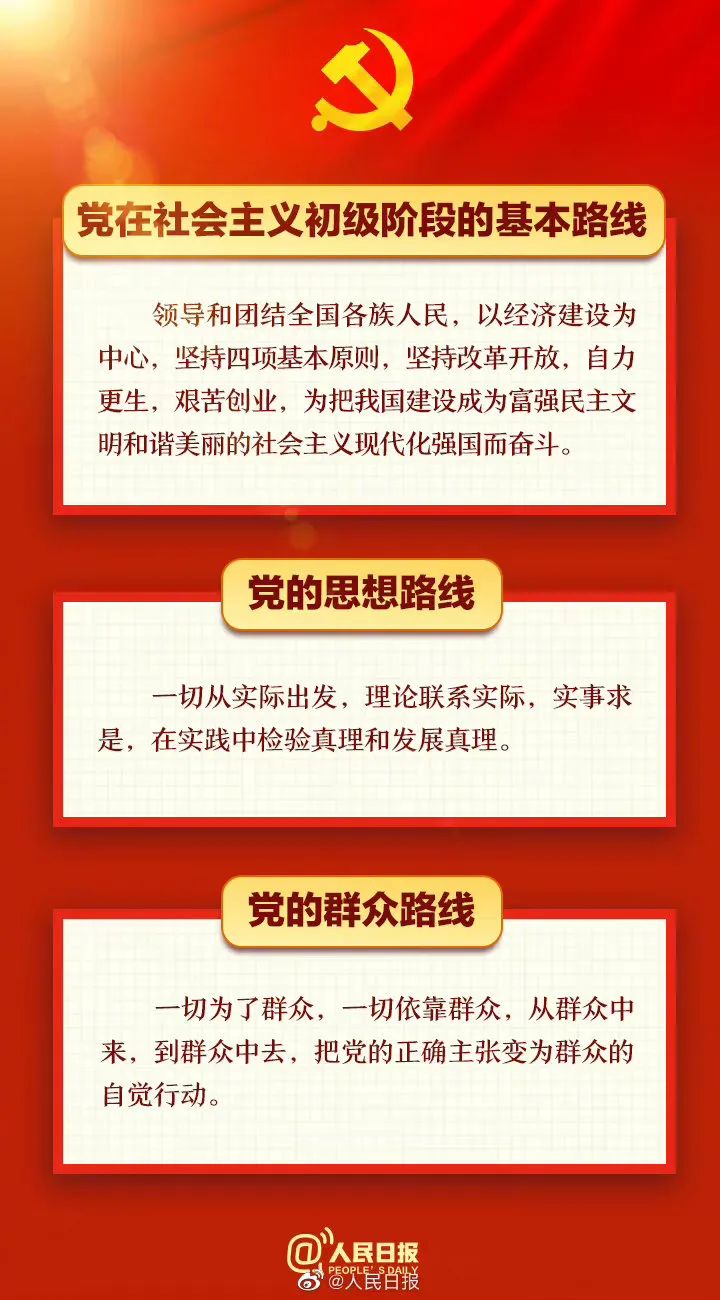太阳集团tyc138