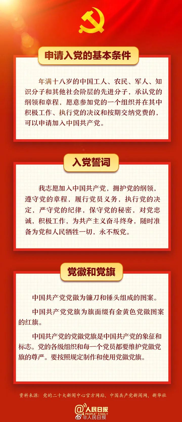 太阳集团tyc138