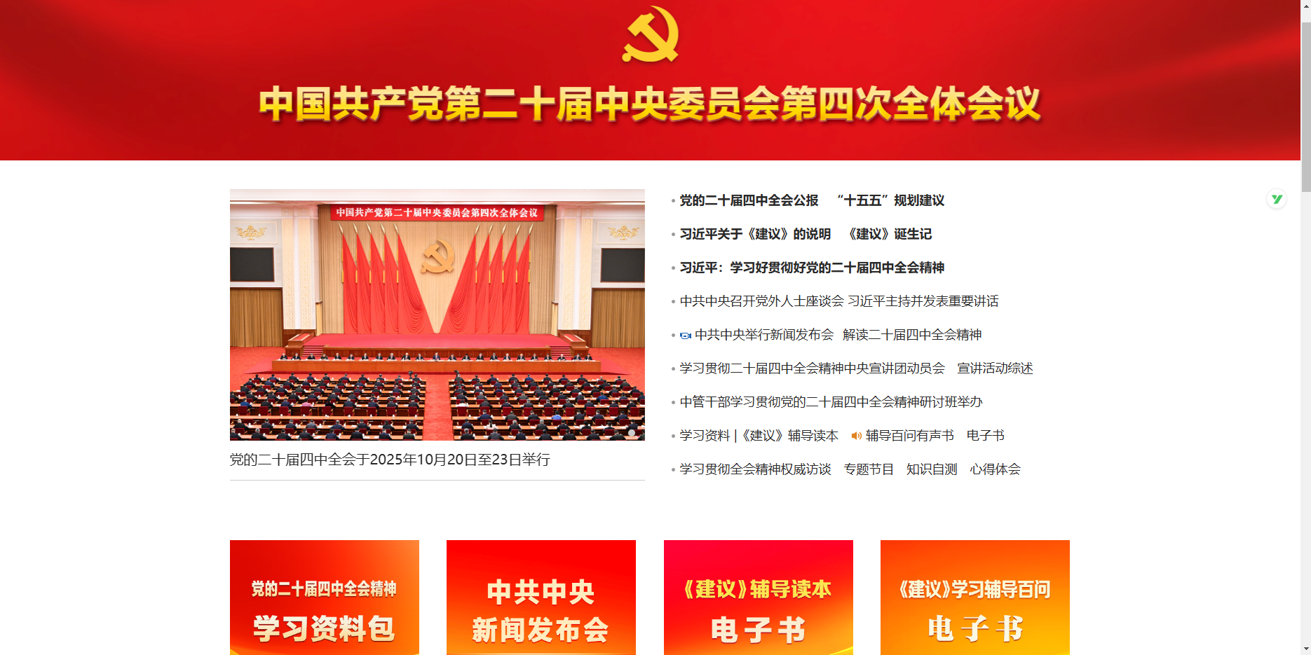 太阳集团tyc138