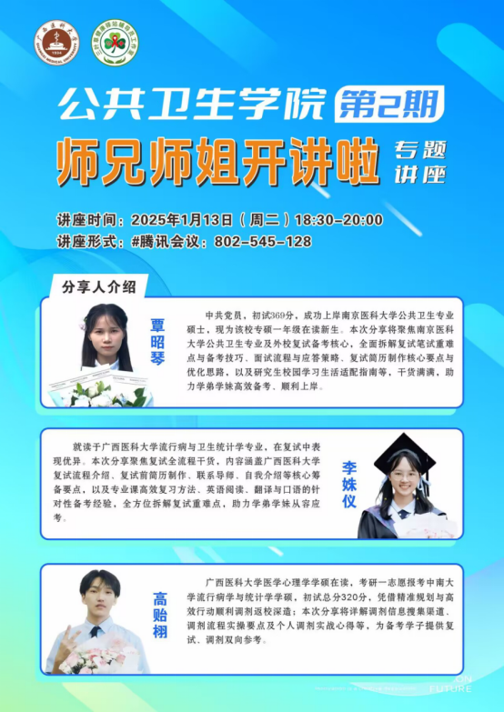 太阳集团tyc138