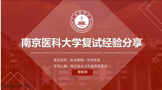 太阳集团tyc138