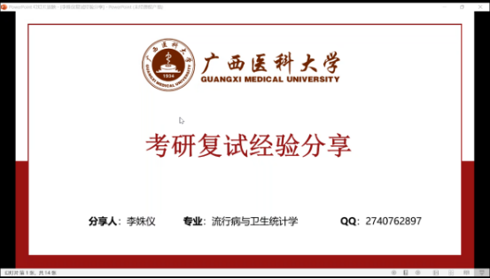 太阳集团tyc138