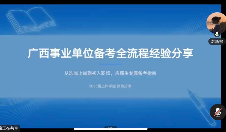 太阳集团tyc138