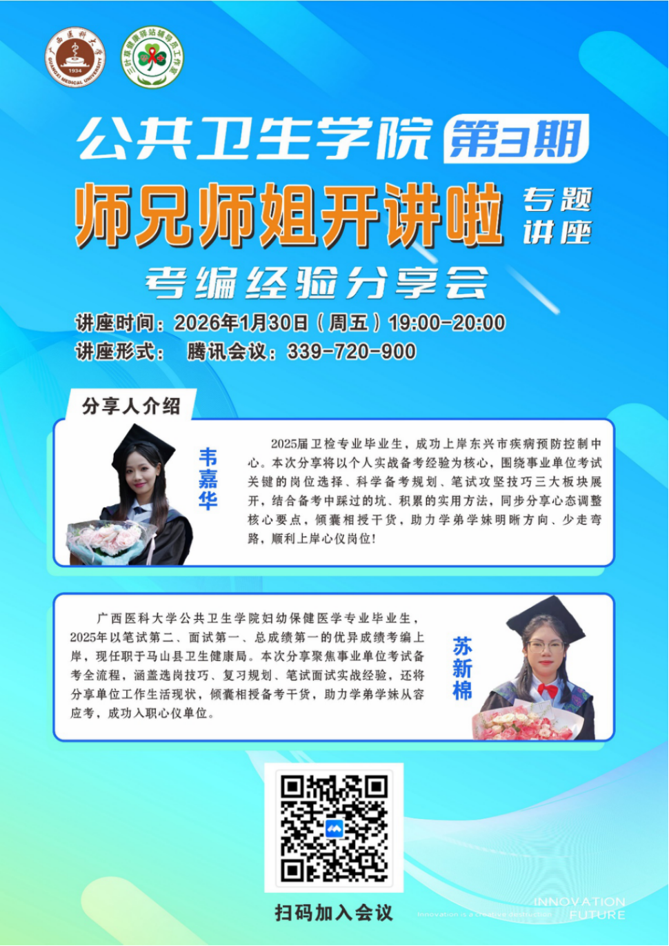 太阳集团tyc138