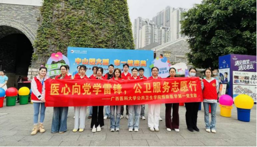 太阳集团tyc138