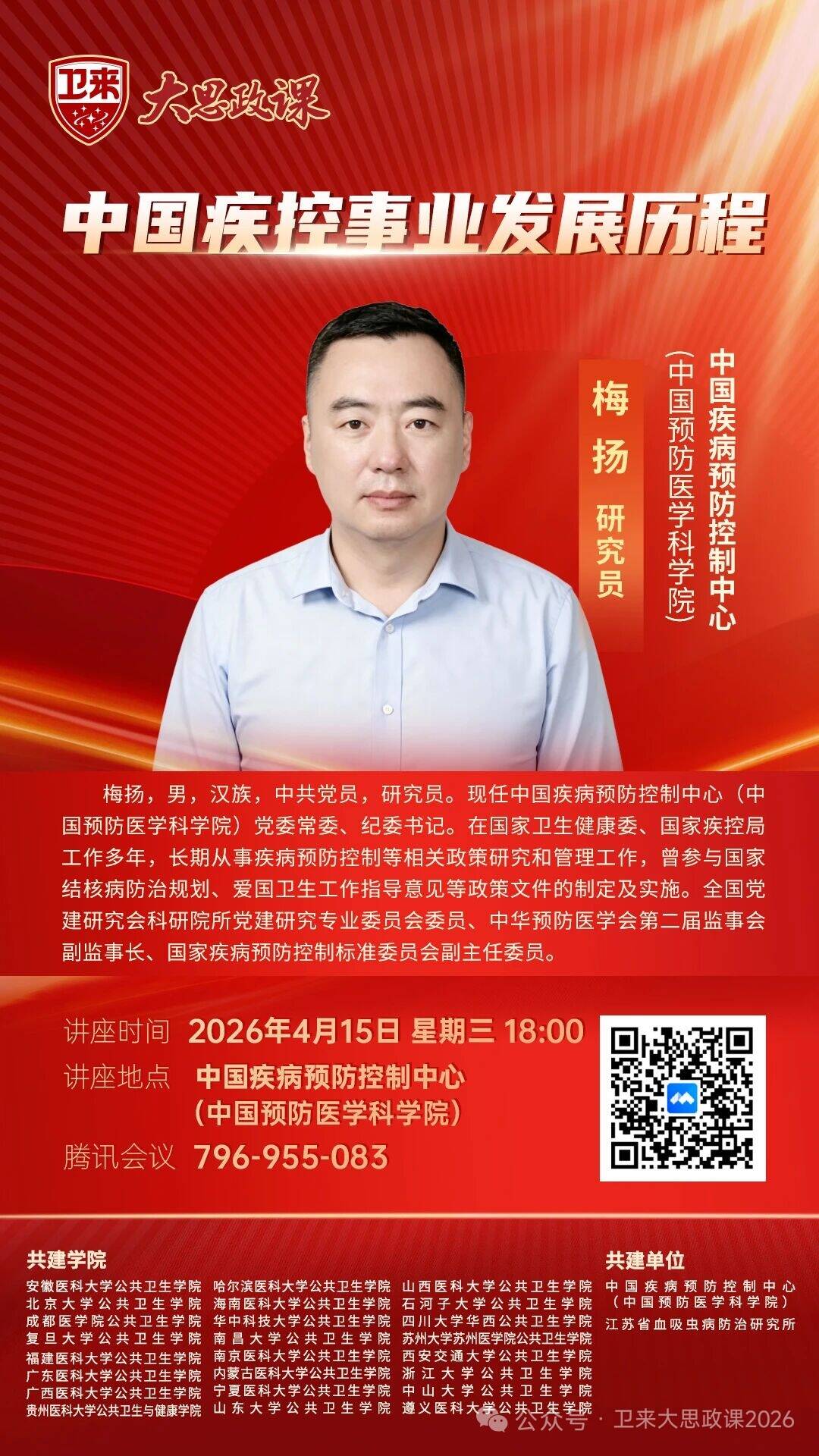 太阳集团tyc138