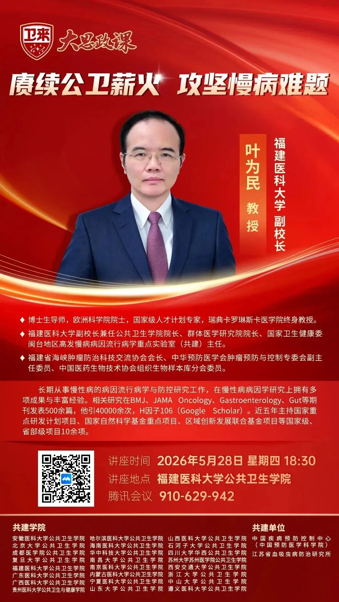 太阳集团tyc138