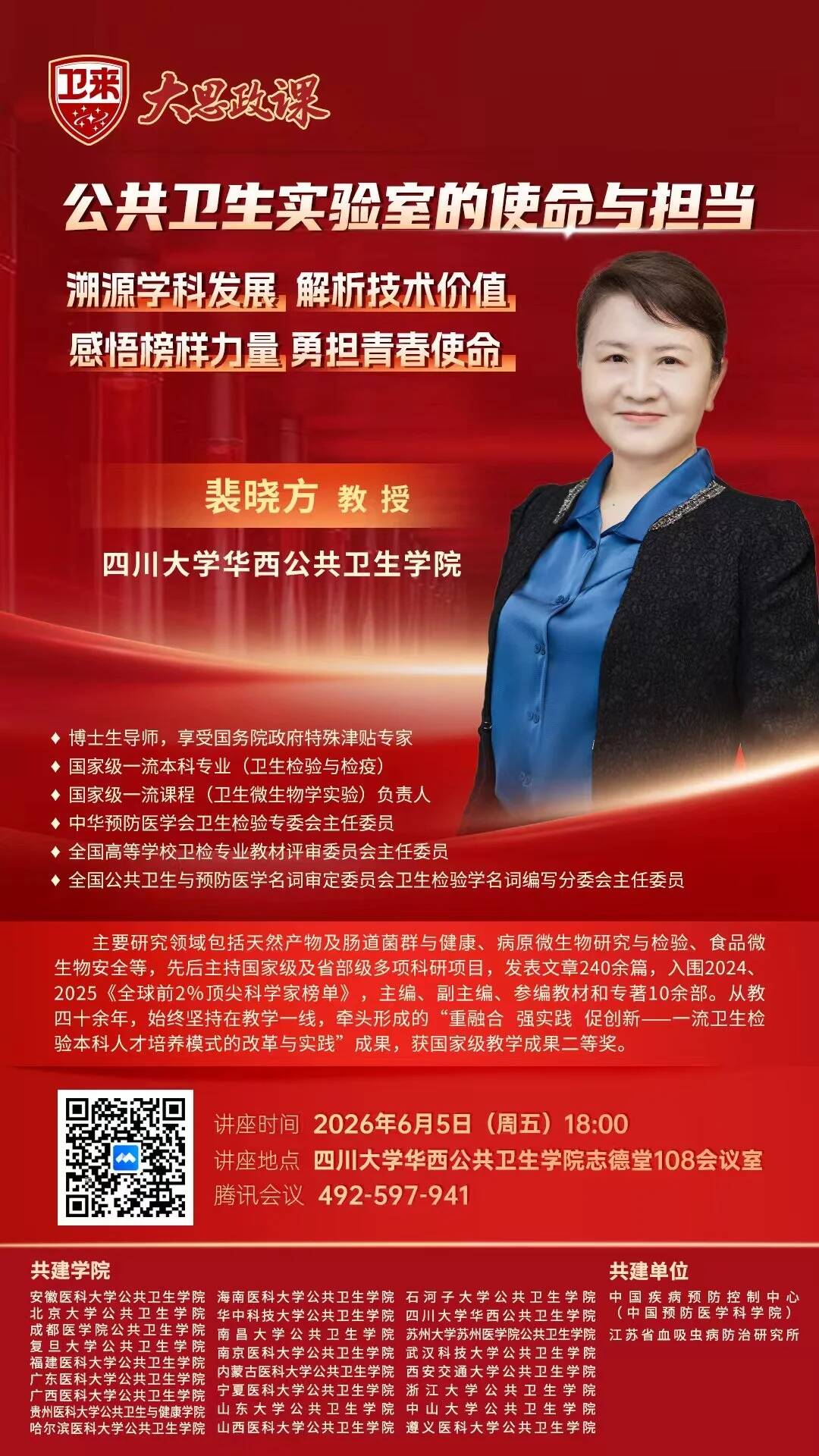 太阳集团tyc138