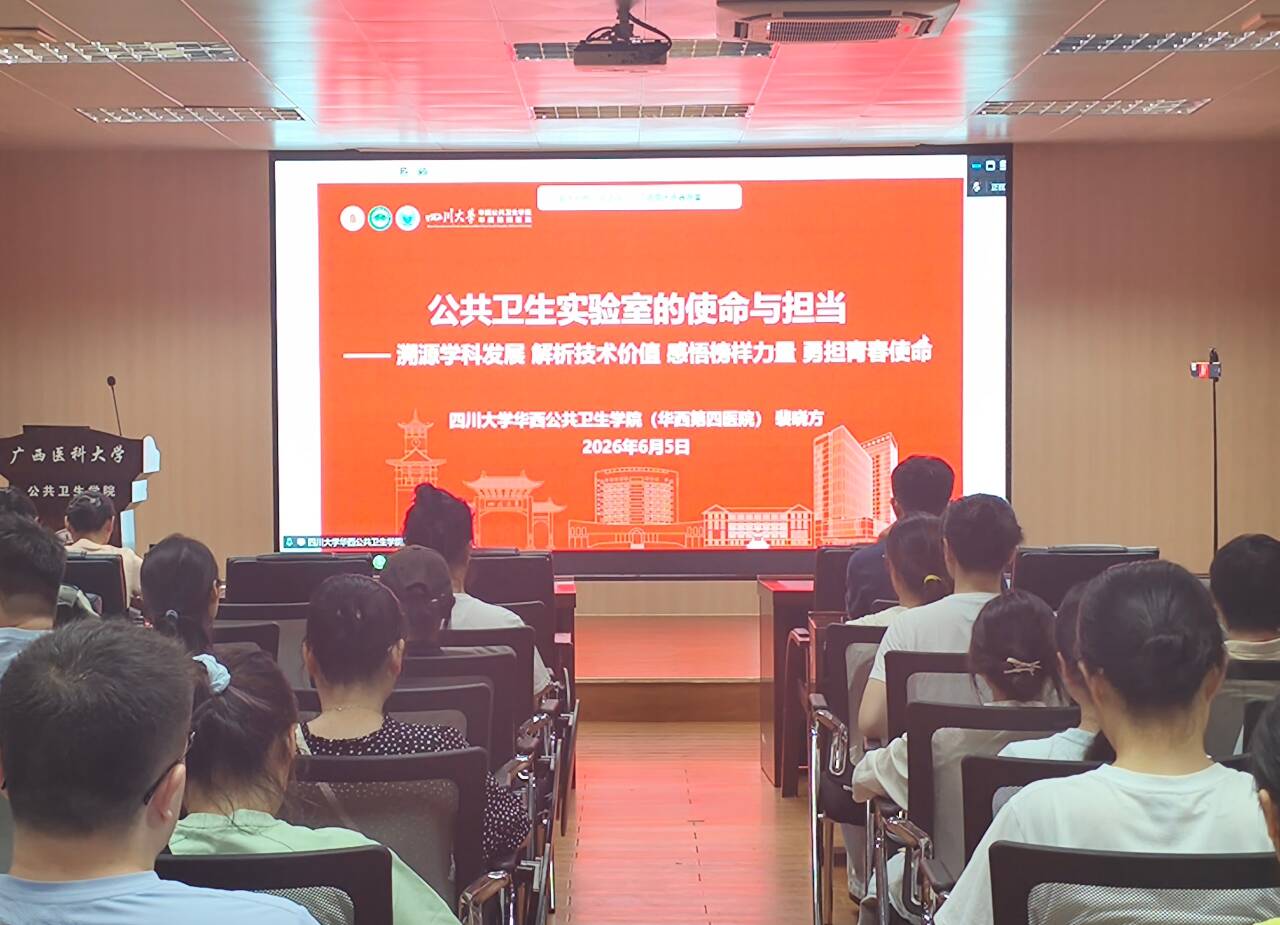 太阳集团tyc138