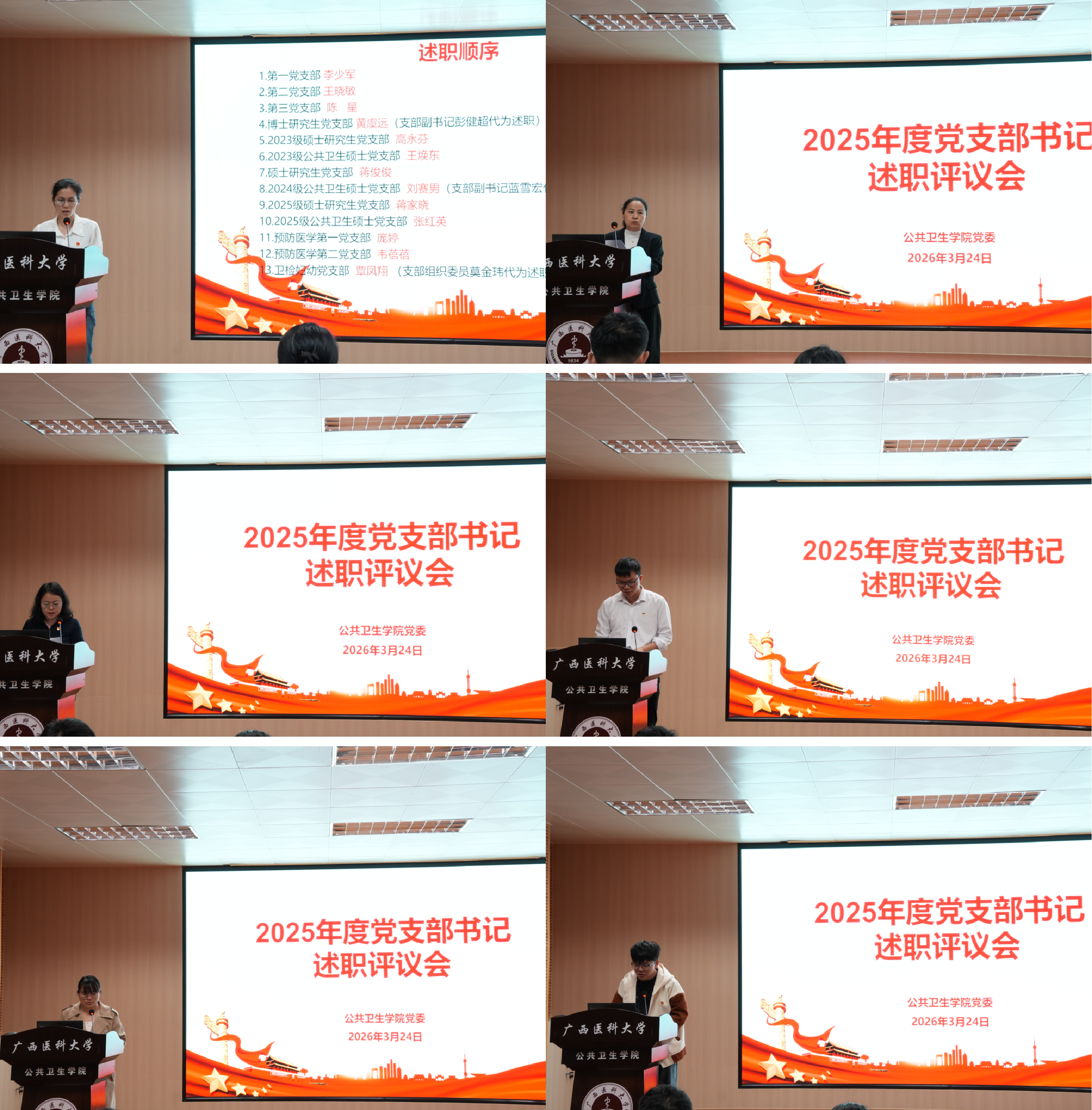 太阳集团tyc138