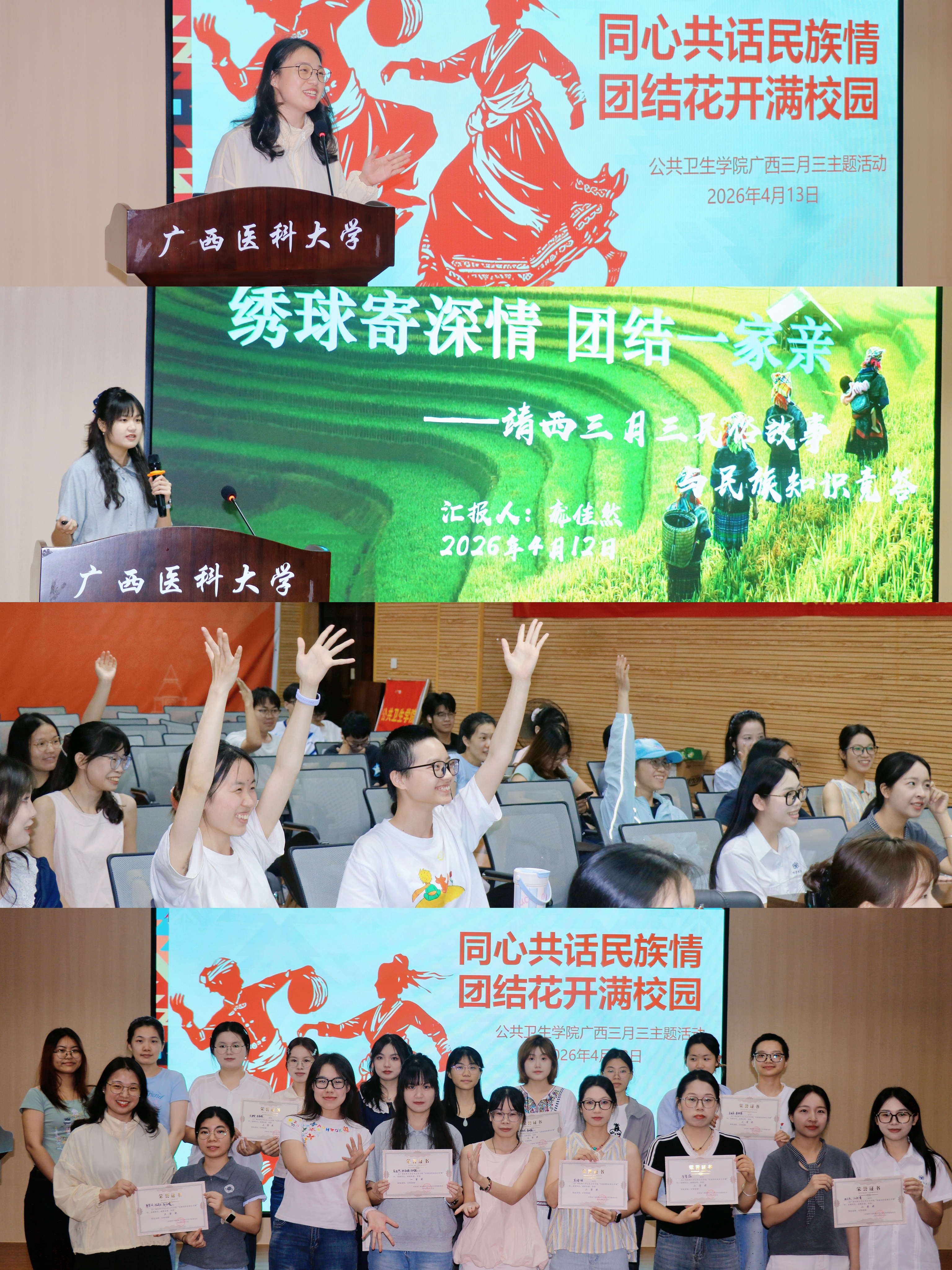 2(1).jpg 太阳集团tyc138