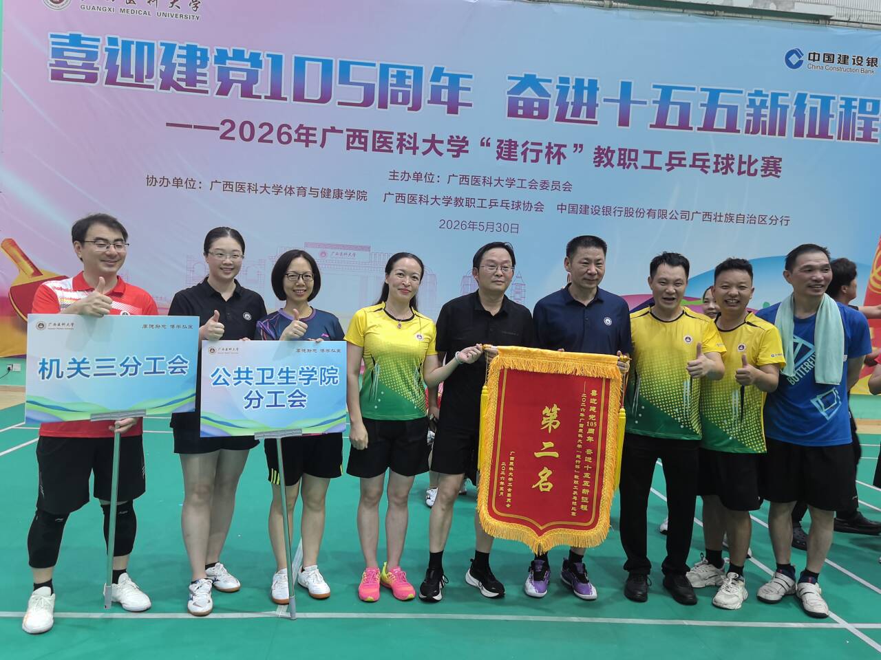 太阳集团tyc138