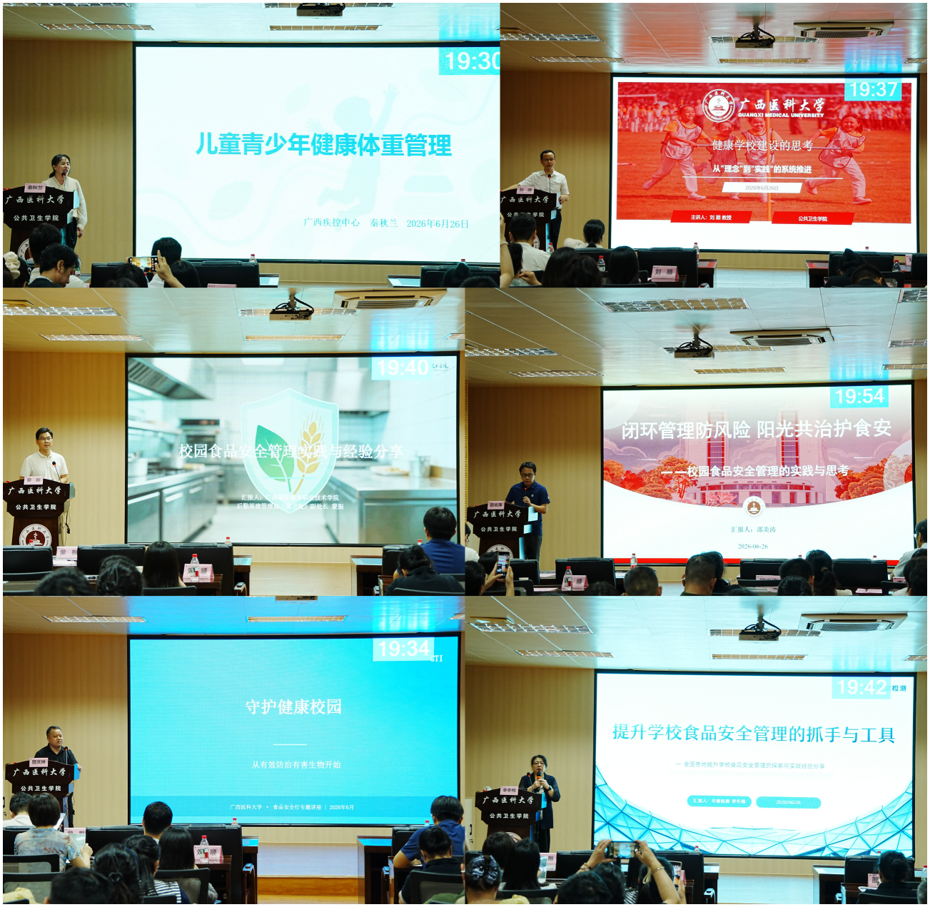 WPS拼图4.png 太阳集团tyc138